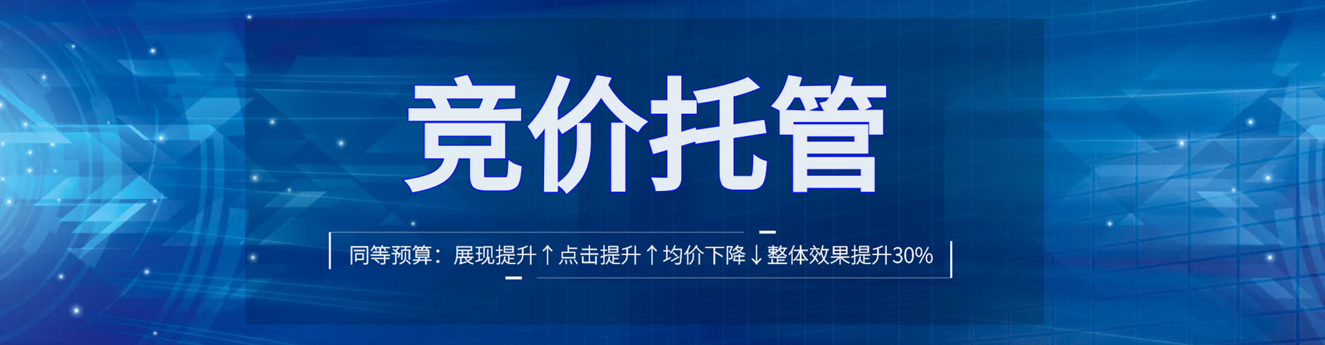 凤泉百度运营推广
