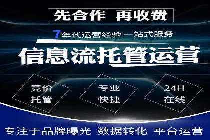 案例分享：信息流推广开户助力企业实现业绩翻倍