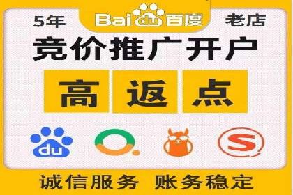 sem竞价开户的实战经验分享及效果评估